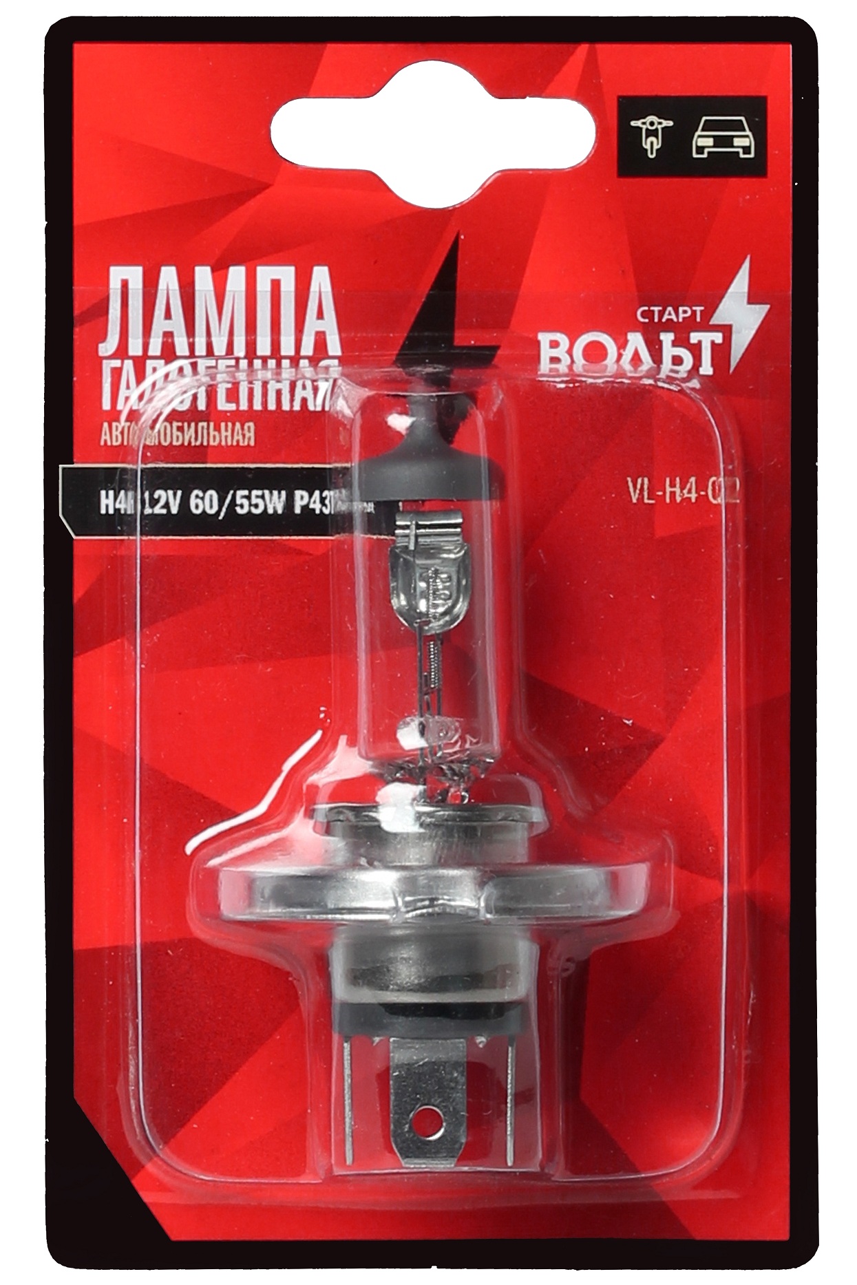 

Лампа галогенная в блистере H4 12V 60/55W P43T StartVolt
