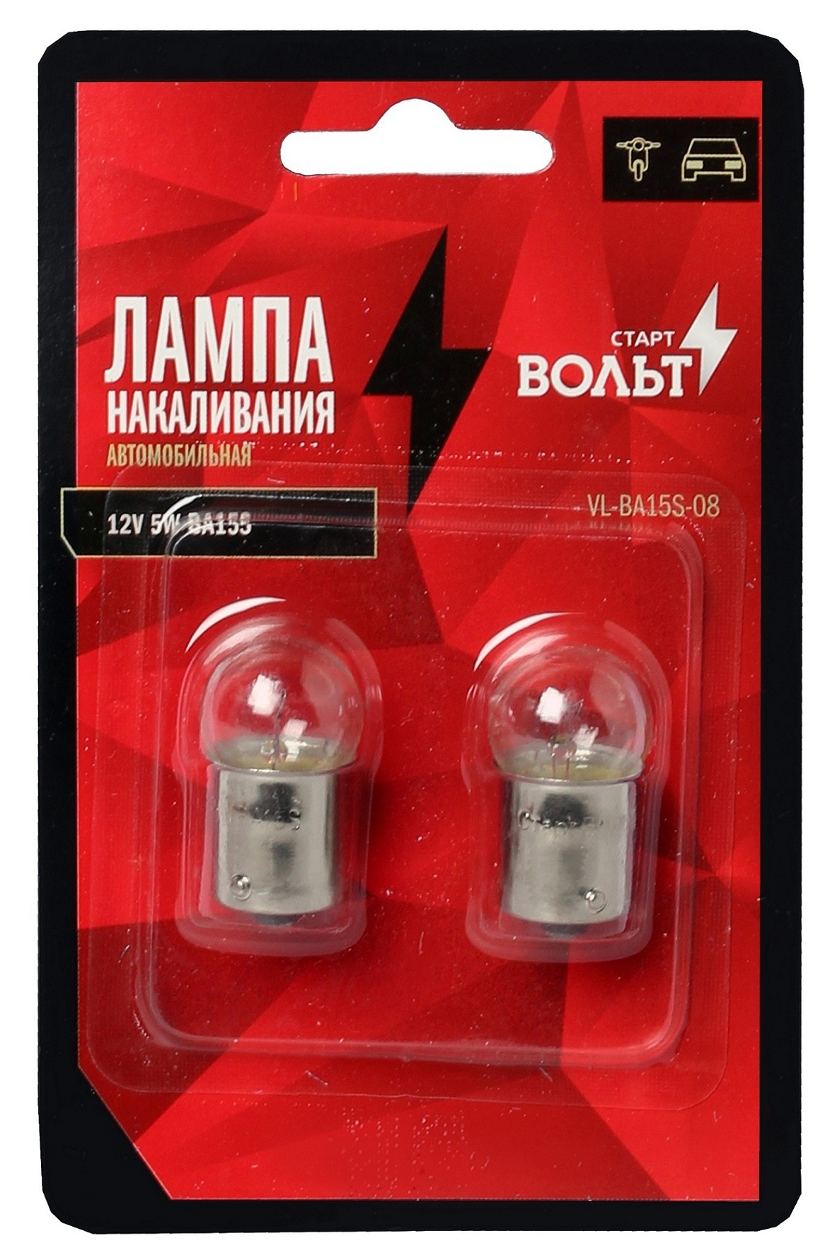 

Лампа накаливания в блистере (2 шт) 12V 5W BA15S 1 конт. StartVolt