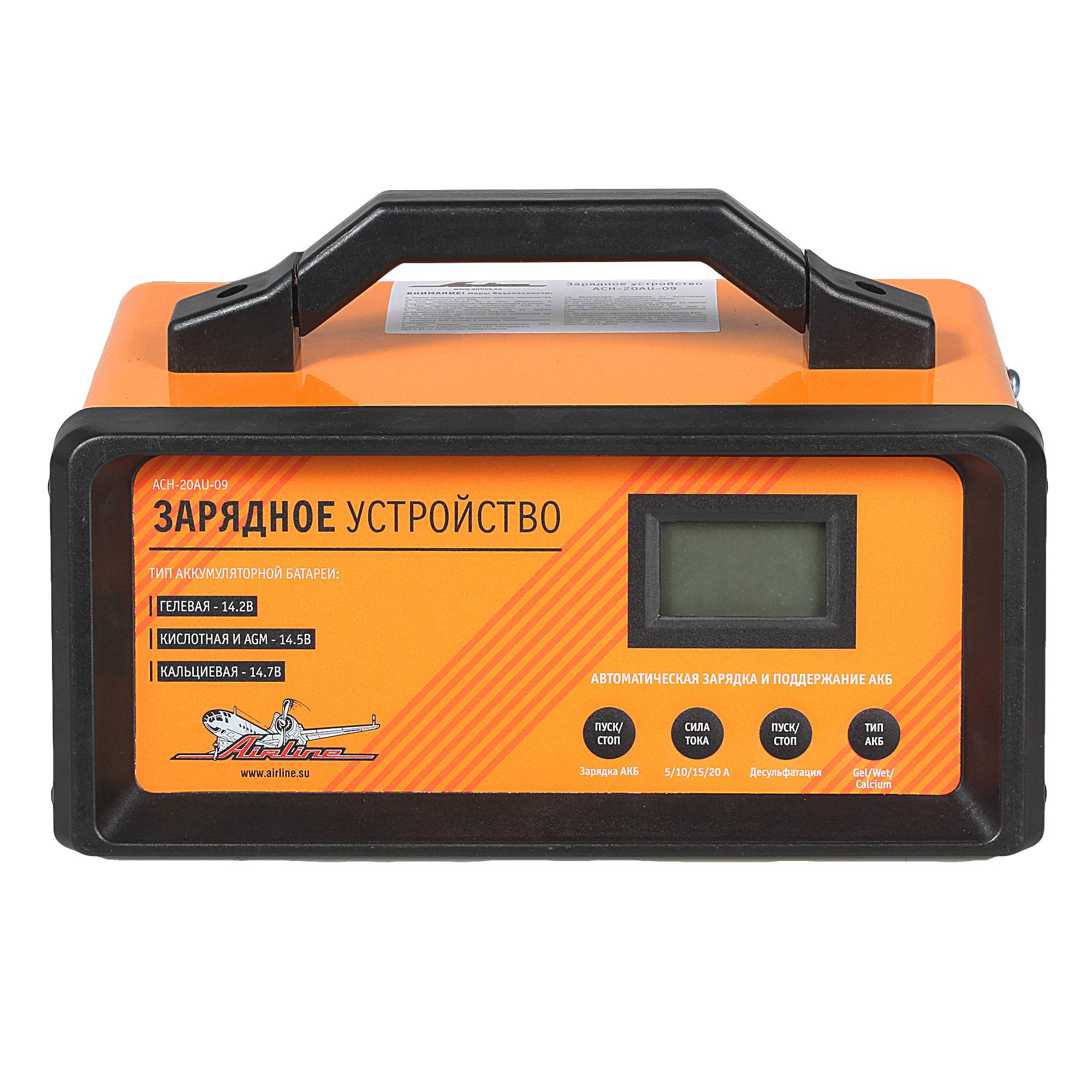 Зарядное устройство 5101520А 12В автоматическое LCD дисплей импульсное AIRLINE