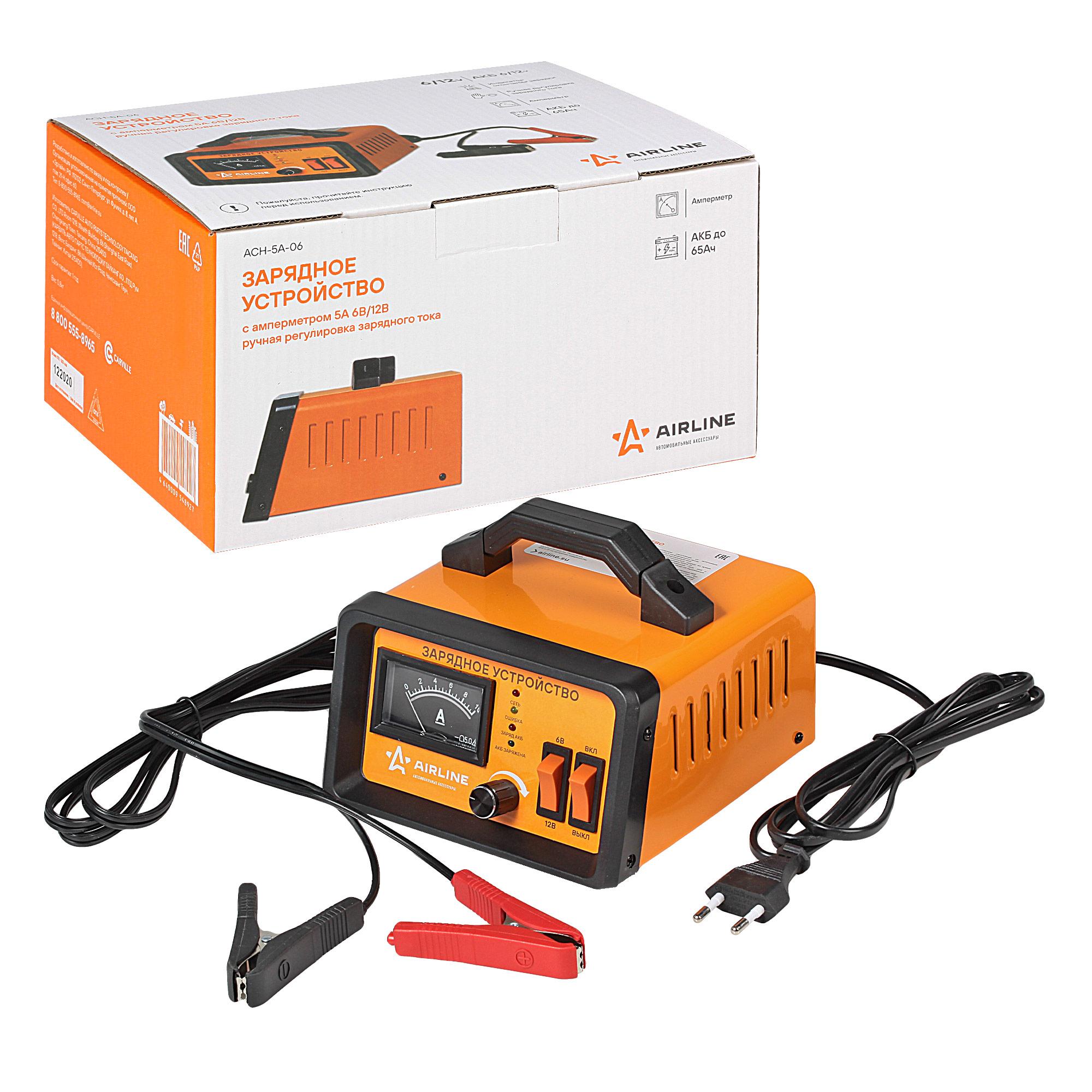 Зарядное устройство 5А 6В12В амперметр ручная регулировка зарядного тока импульсное AIRLINE