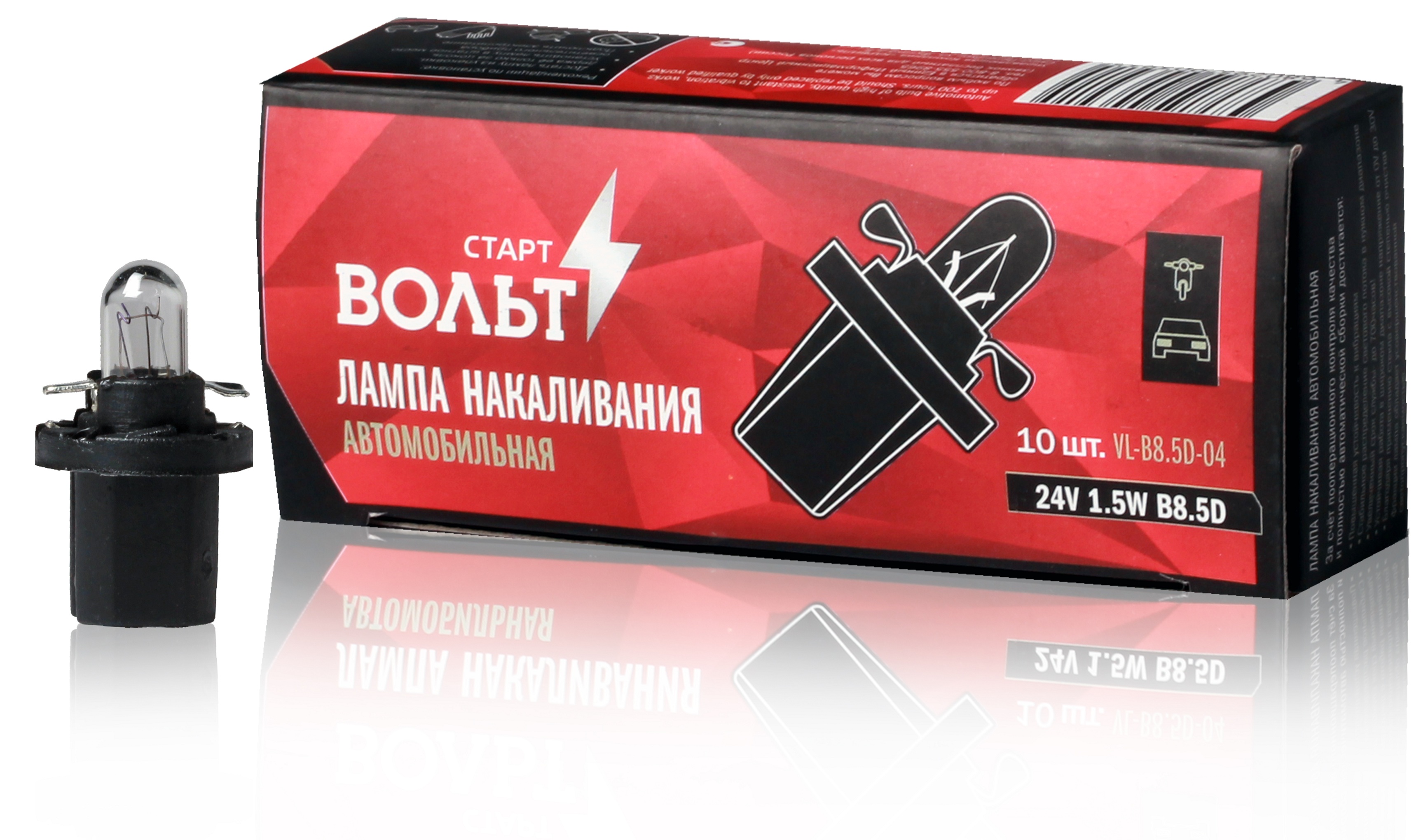 Лампа накаливания 24V 12W B85D StartVolt 15₽