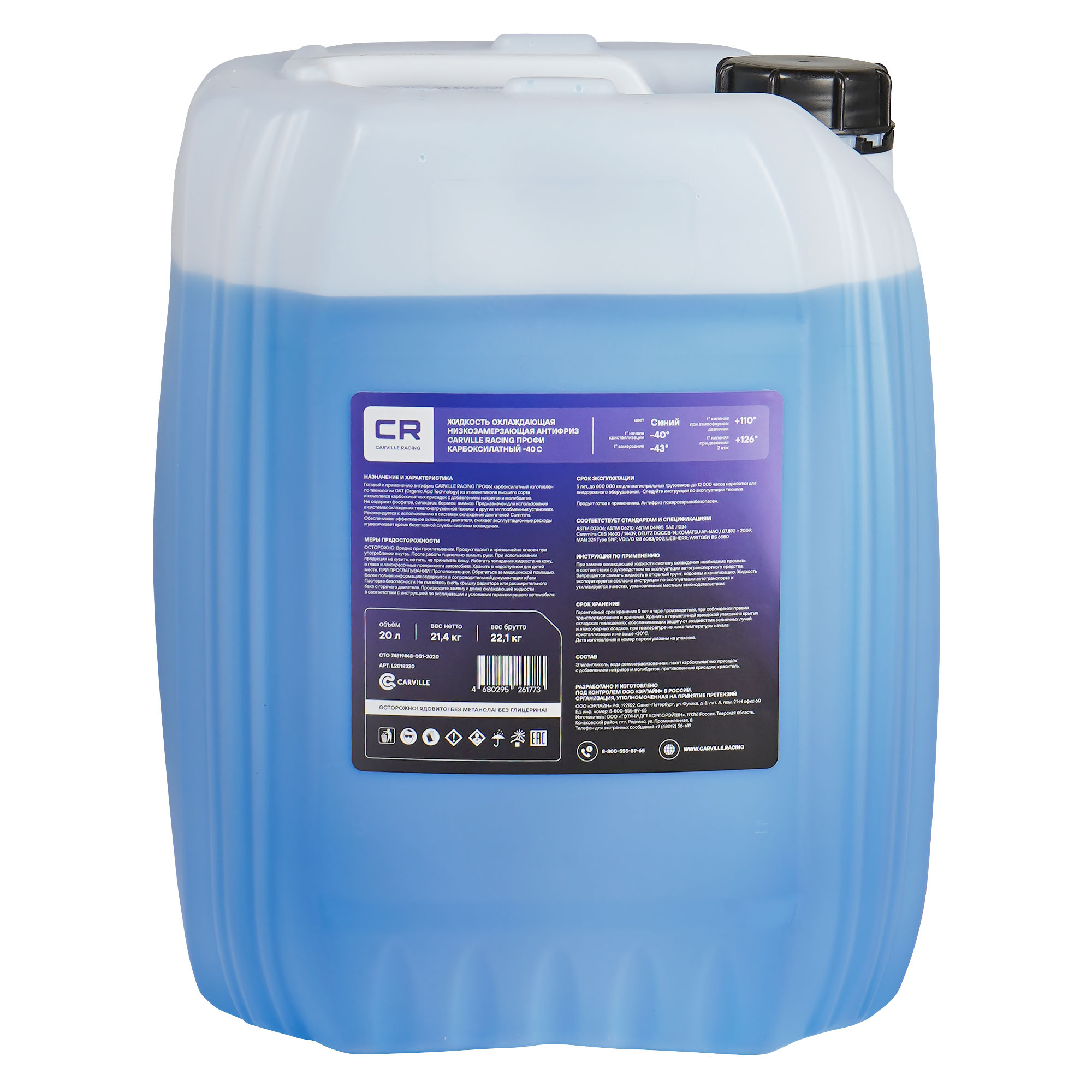 G profi antifreeze