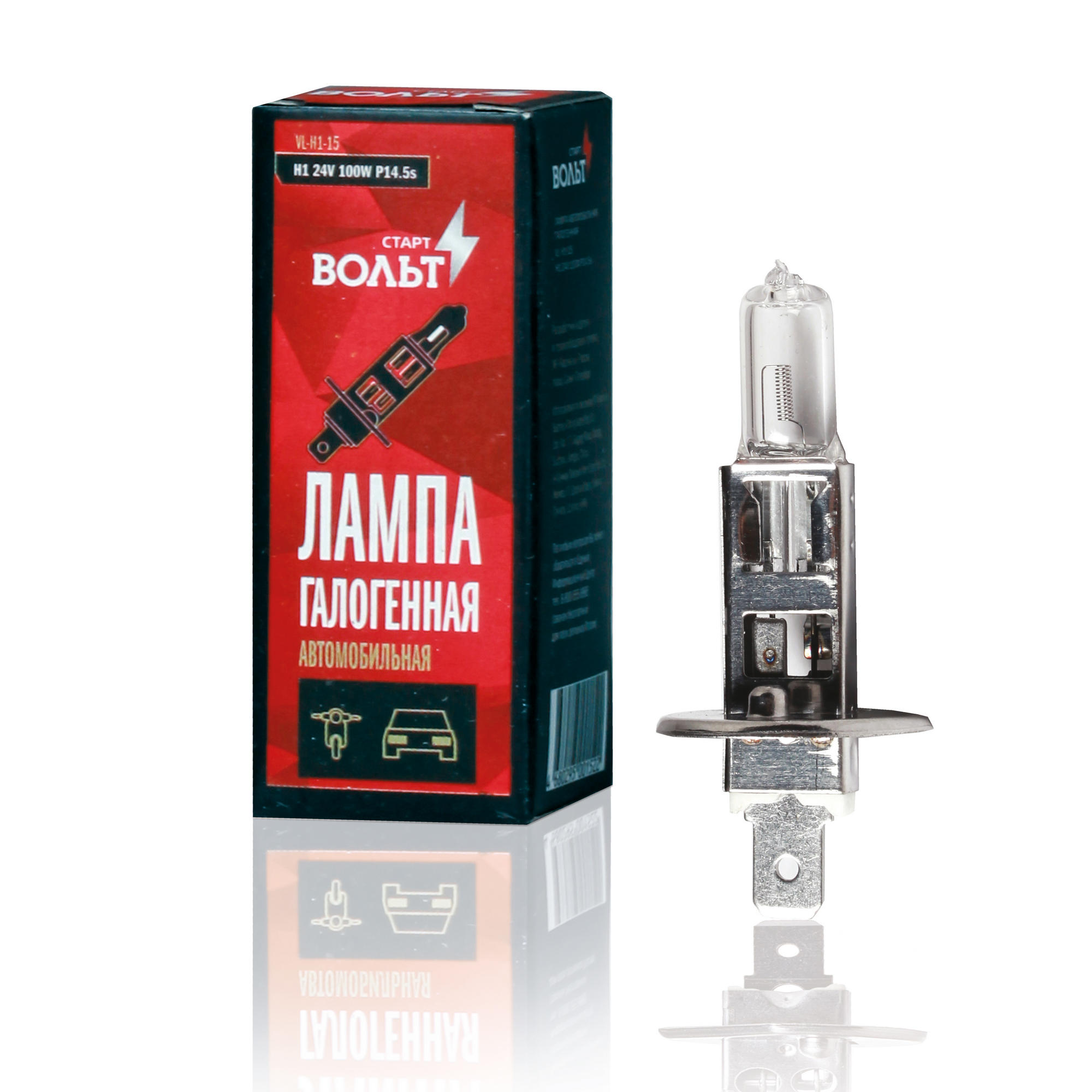 

Лампа галогенная H1 24V 100W P14,5S StartVolt