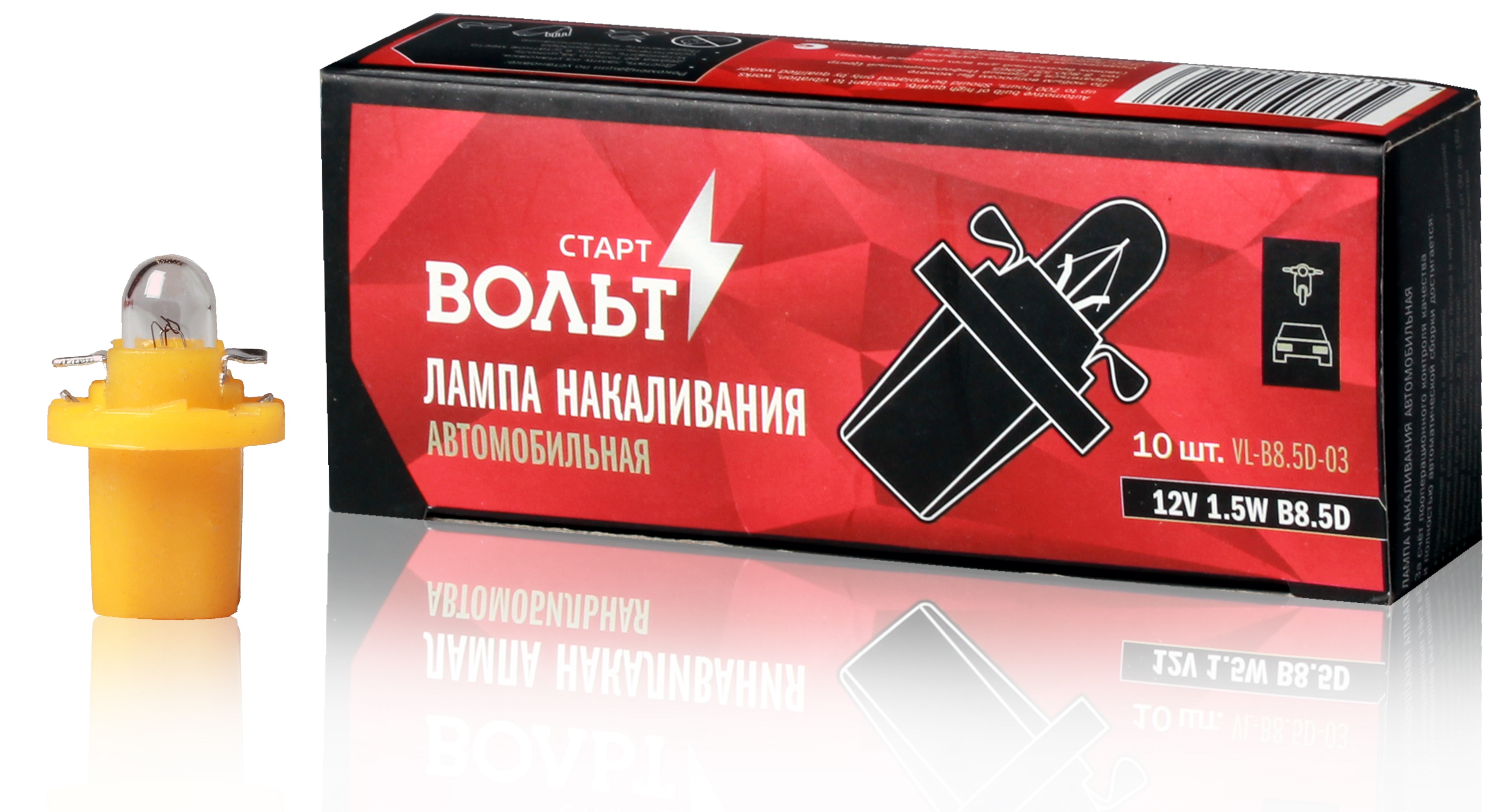 

Лампа накаливания 12V 1.5W B8.5D StartVolt