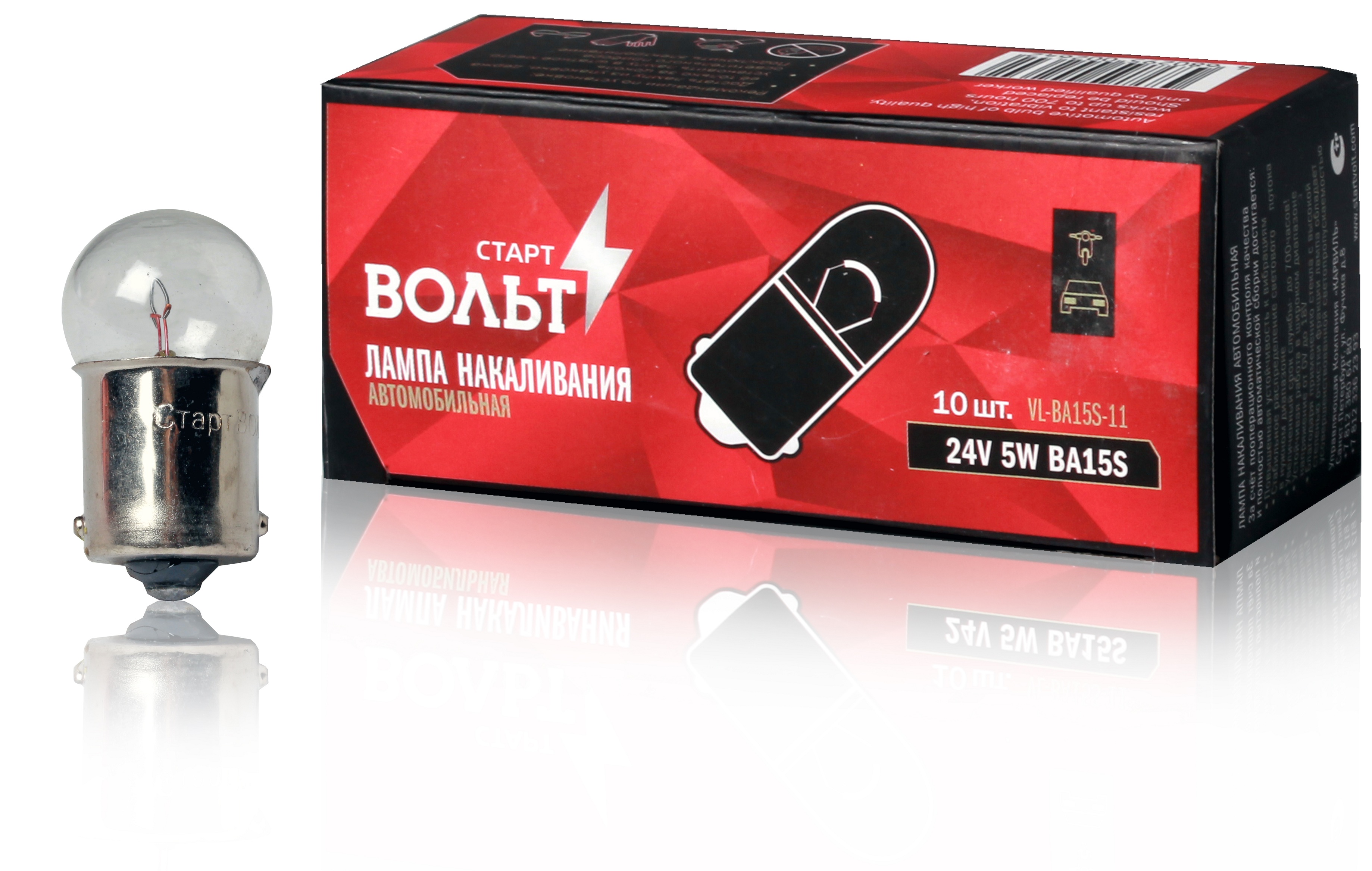 

Лампа накаливания 24V 5W BA15S StartVolt