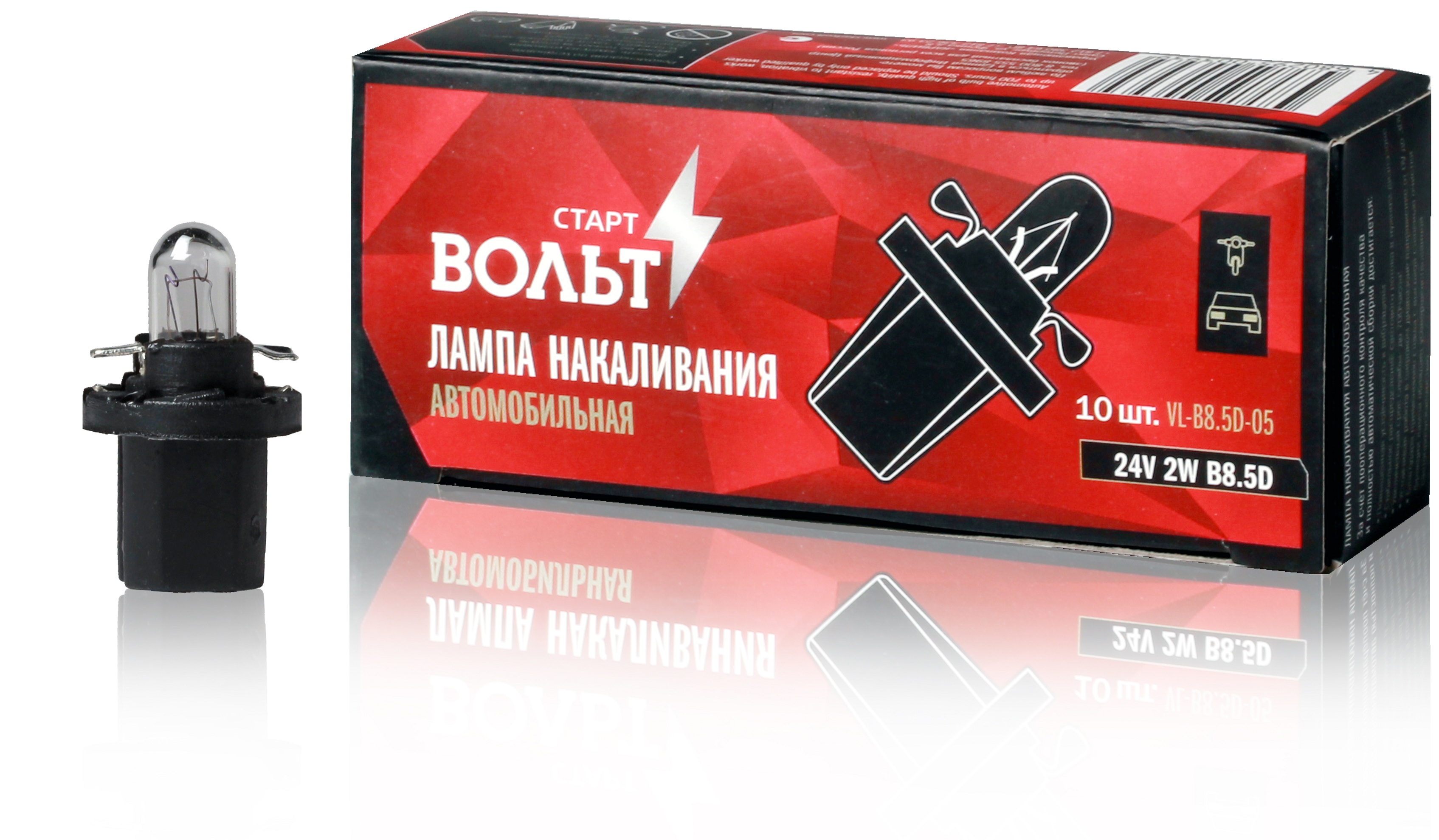 Лампа накаливания 24V 2W B85D StartVolt 15₽