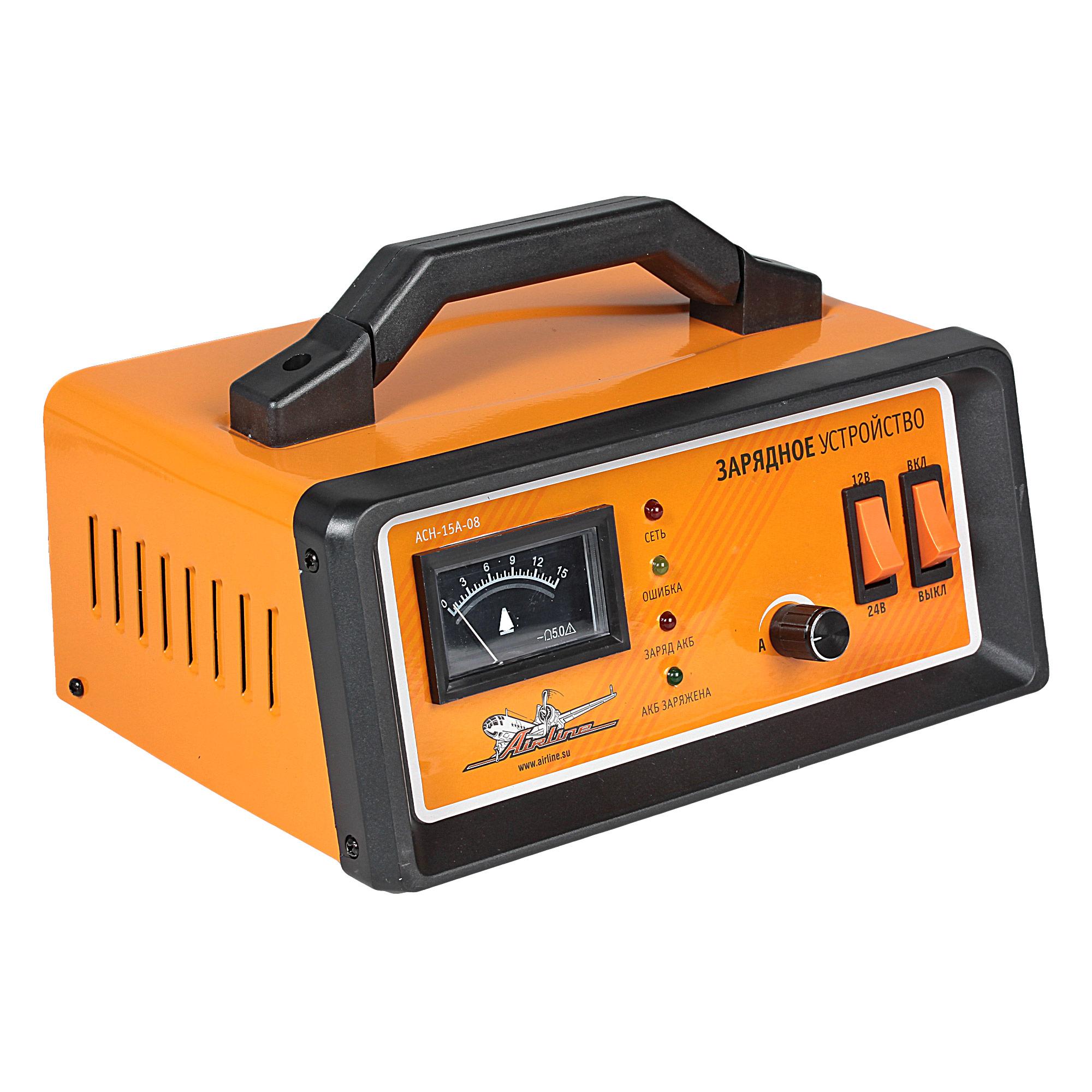 Зарядное устройство 0-15А 12В24В амперметр ручная регулировка зарядного тока импульсное AIRLINE