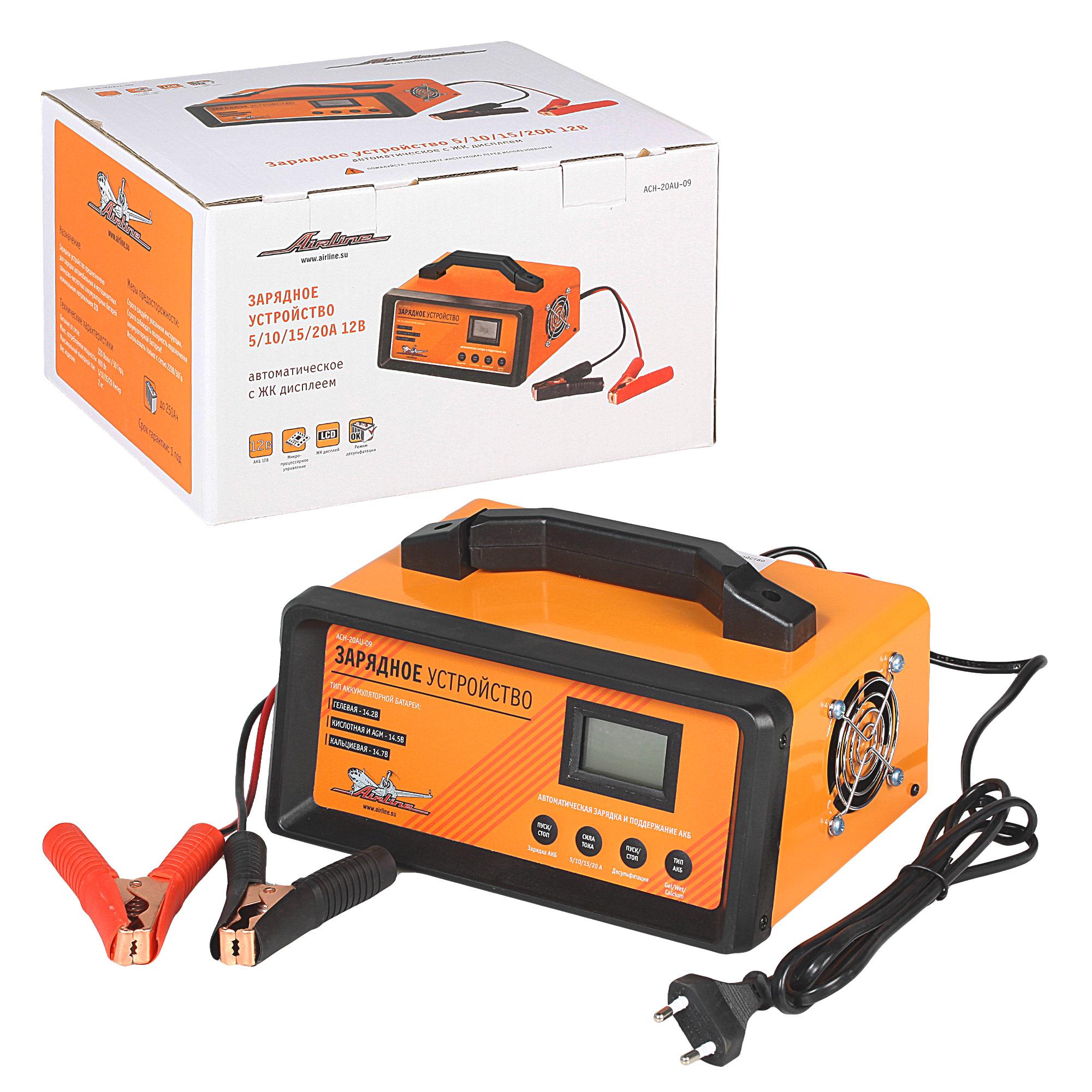 Зарядное устройство 5101520А 12В автоматическое LCD дисплей импульсное AIRLINE