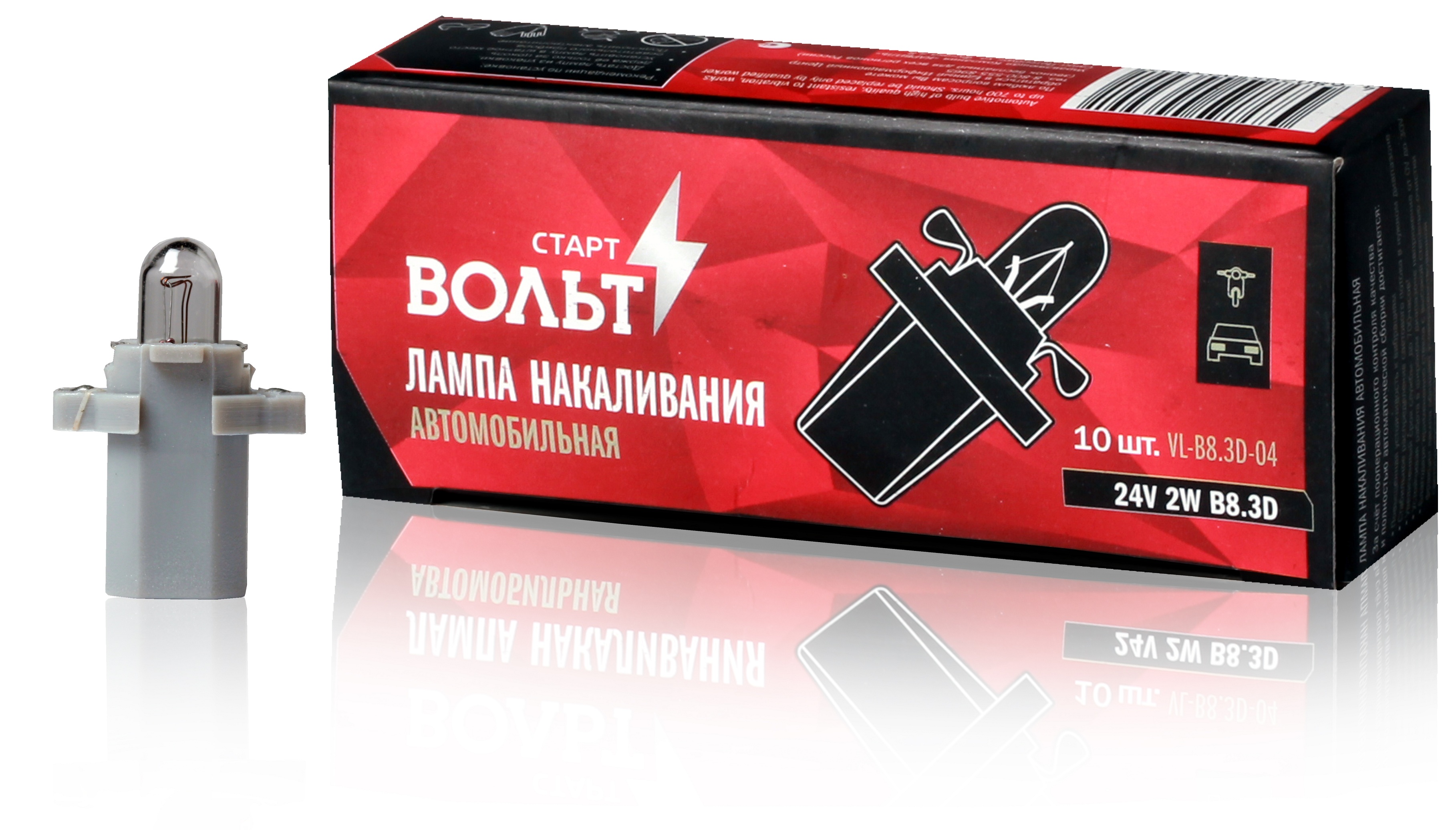 Лампа накаливания 24V 2W B8.3D StartVolt