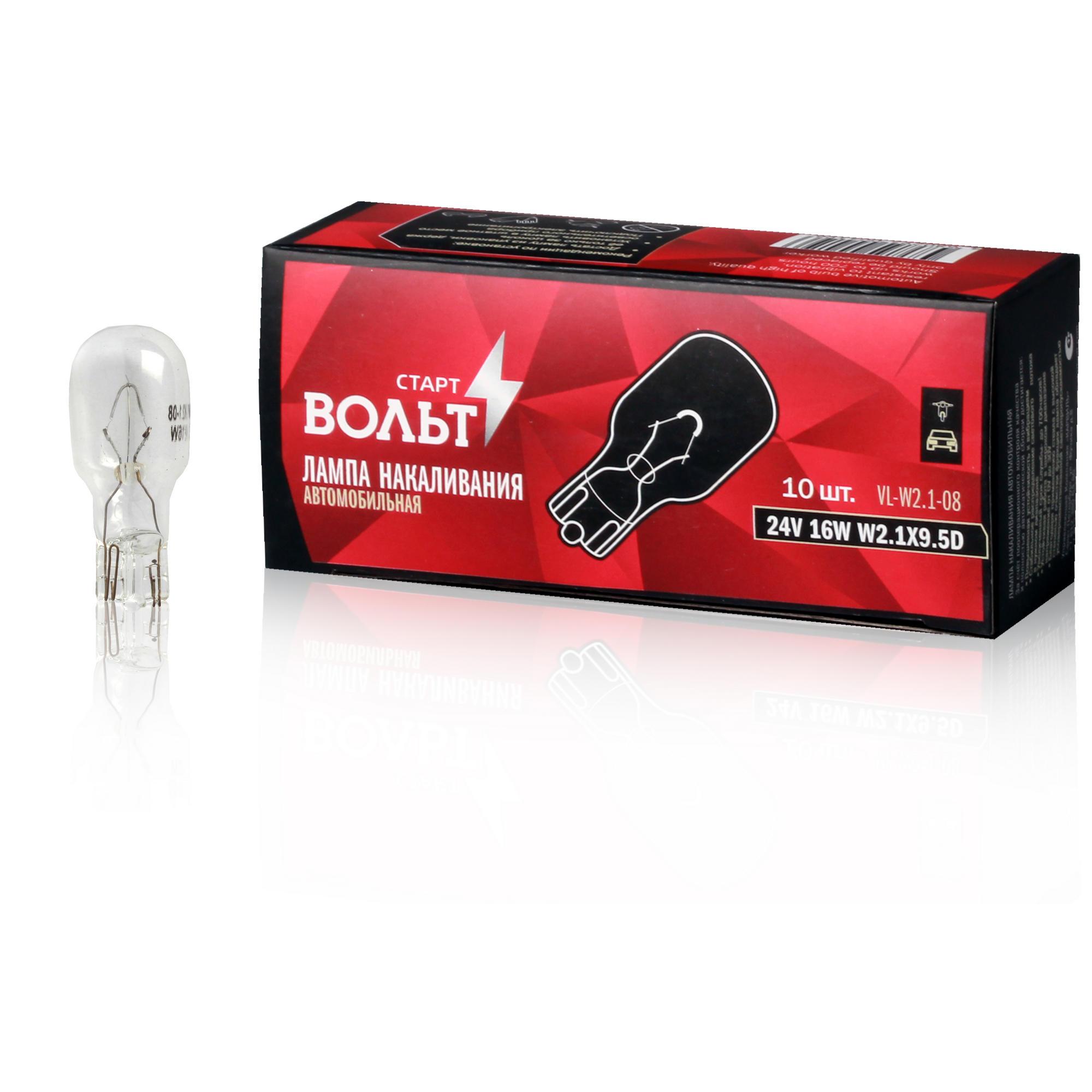 

Лампа накаливания 24V 16W W2.1X9.5D безцокольная StartVolt
