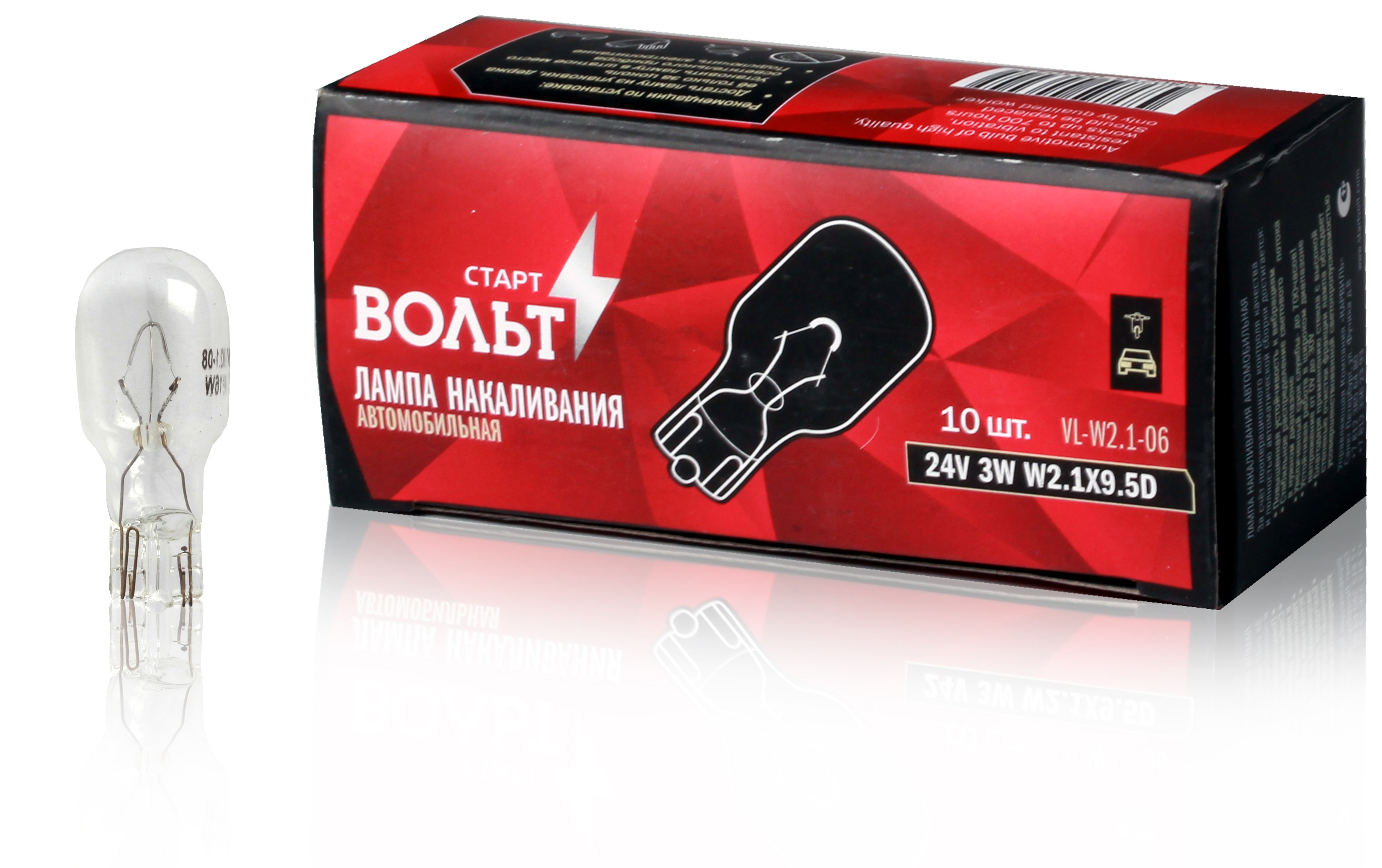 Лампа накаливания 24V 3W W2.1X9.5D StartVolt