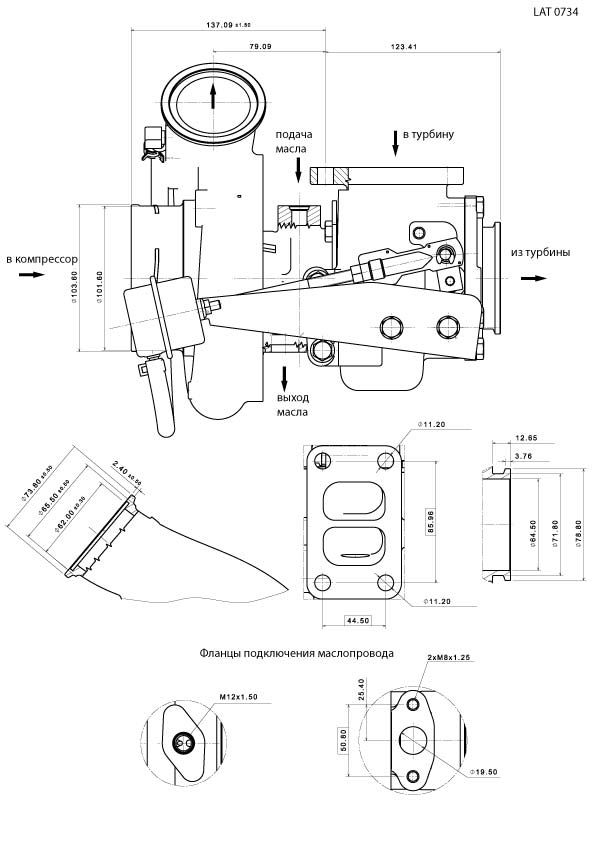 Турбокомпрессор для автомобиял КАМАЗ c дв. Cummins 6ISBe/6ISDe Euro-4/5 LUZAR