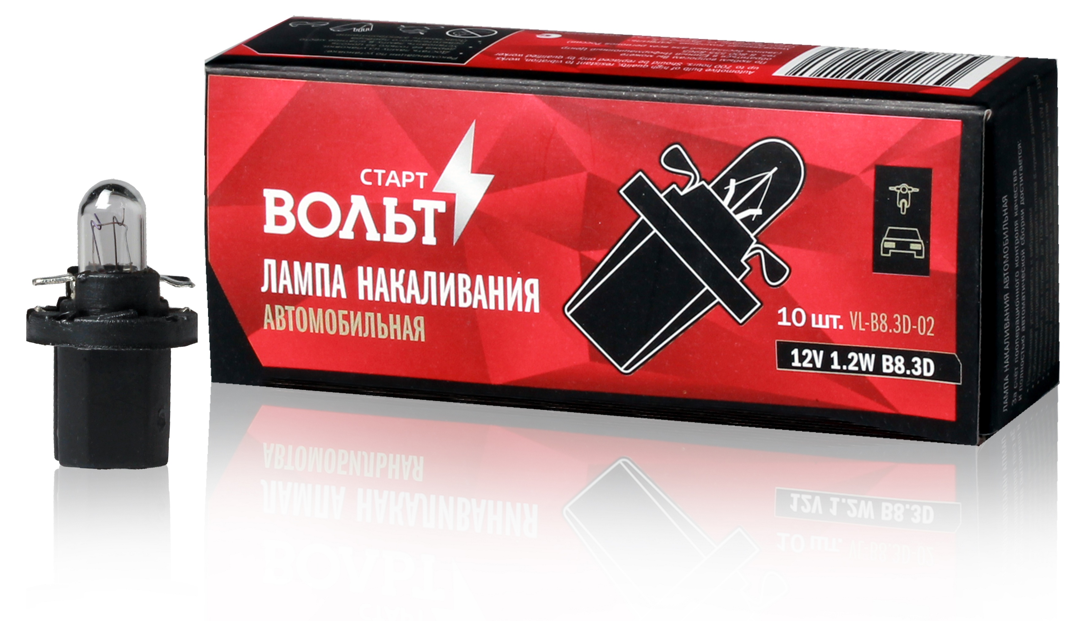 

Лампа накаливания 12V 1.2W B8.3D StartVolt