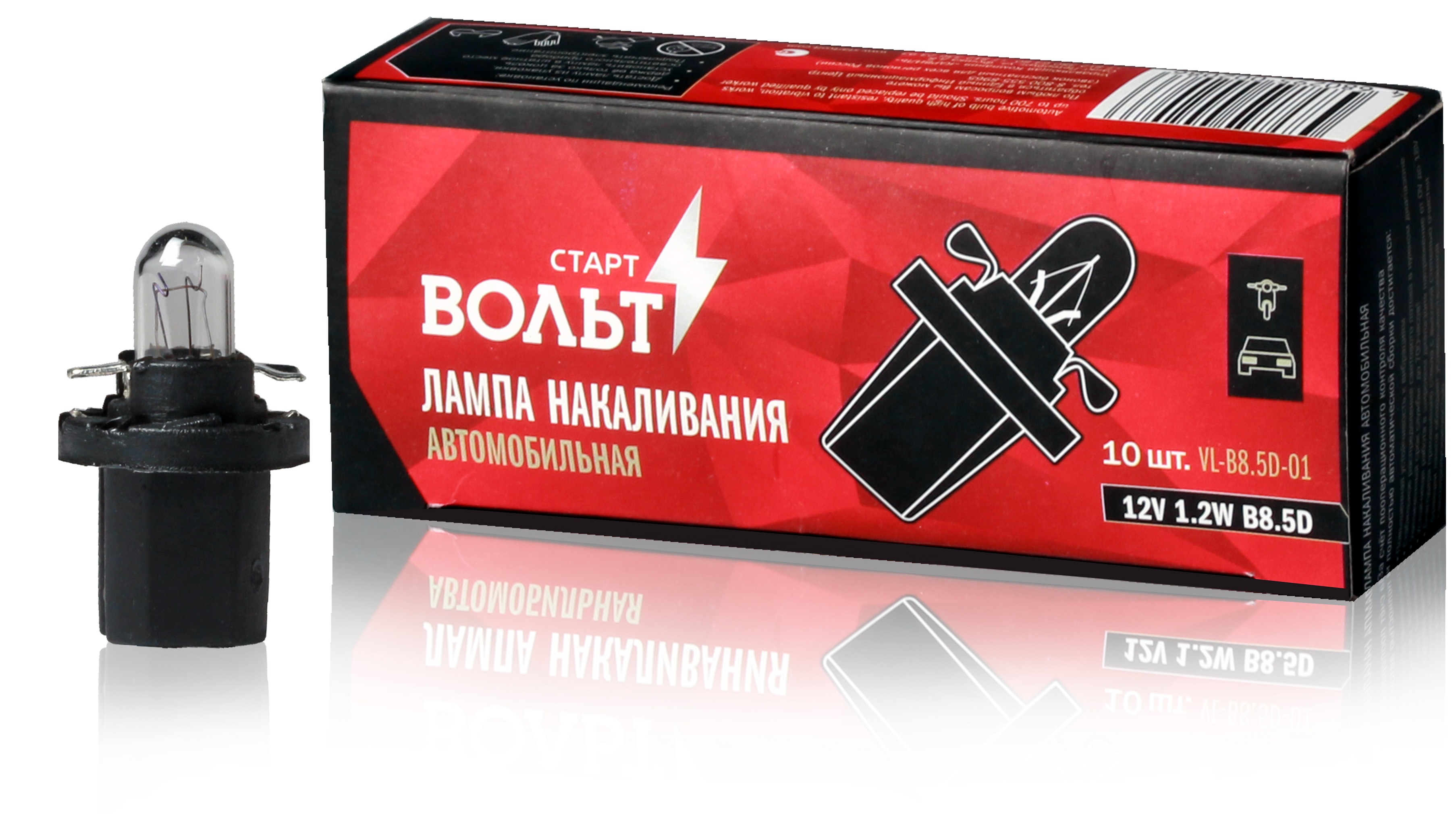 

Лампа накаливания 12V 1.2W B8.5D StartVolt