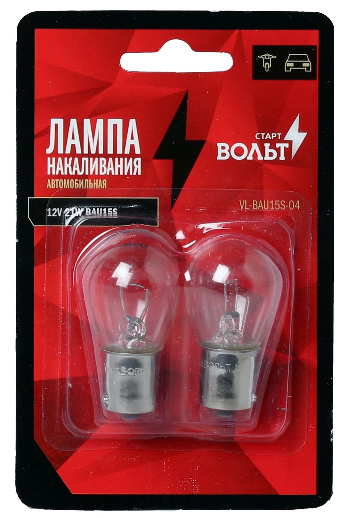 

Лампа накаливания в блистере (2 шт) 12V 21W BA15S 1 конт. StartVolt