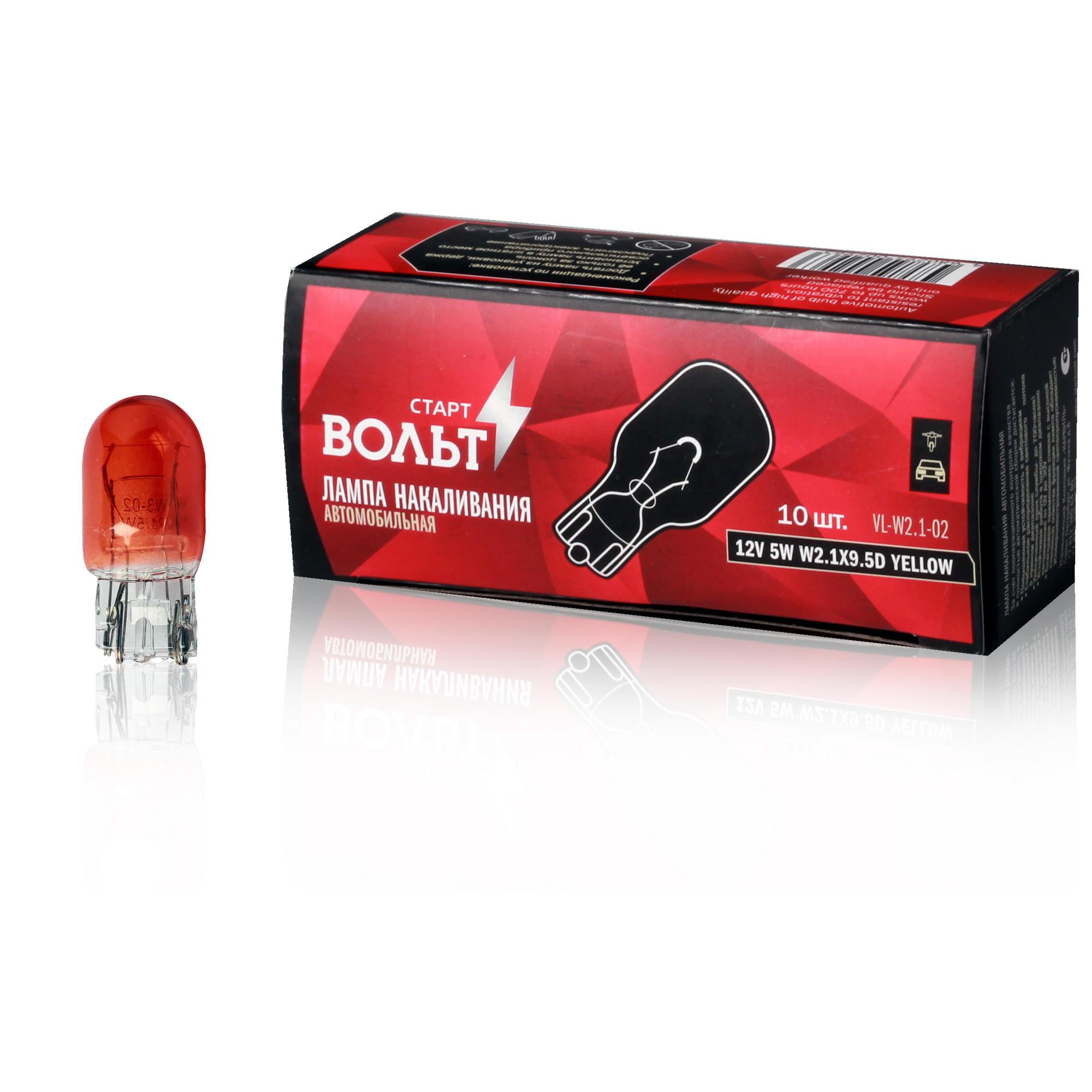 

Лампа накаливания жёлтая 12V 5W W2.1X9.5D безцокольная StartVolt