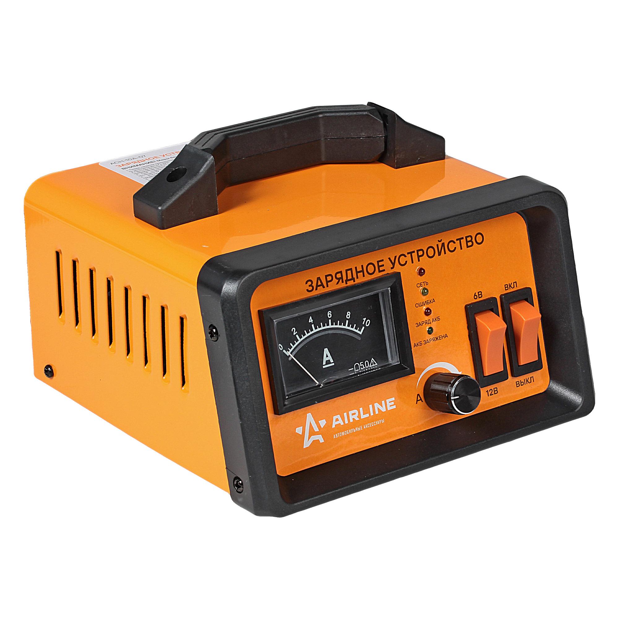 Зарядное устройство 5А 6В12В амперметр ручная регулировка зарядного тока импульсное AIRLINE
