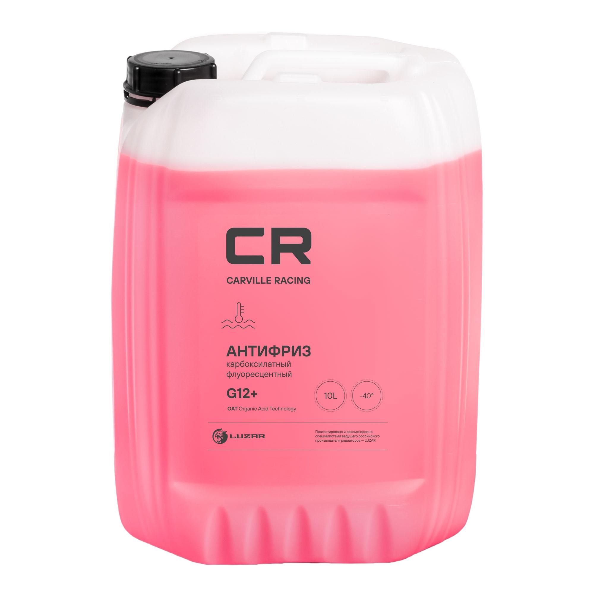 Антифриз Carville Racing карбоксилатный флуоресцентный -40°С, 10л