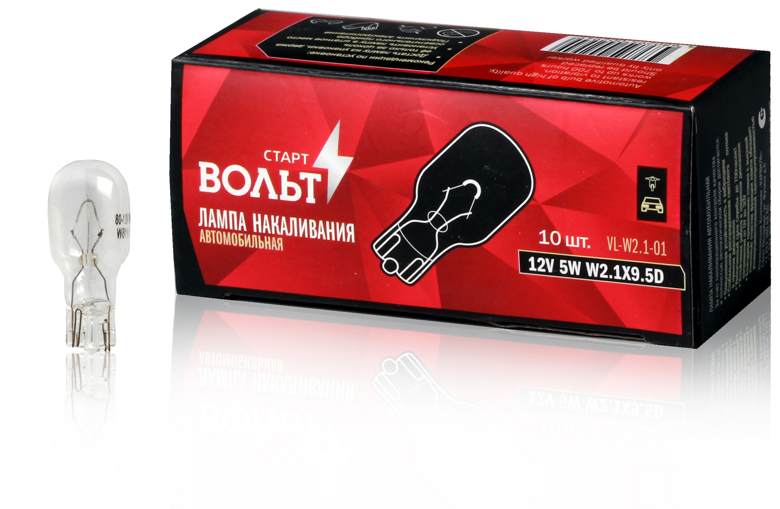 

Лампа накаливания 12V 5W W2.1X9.5D StartVolt