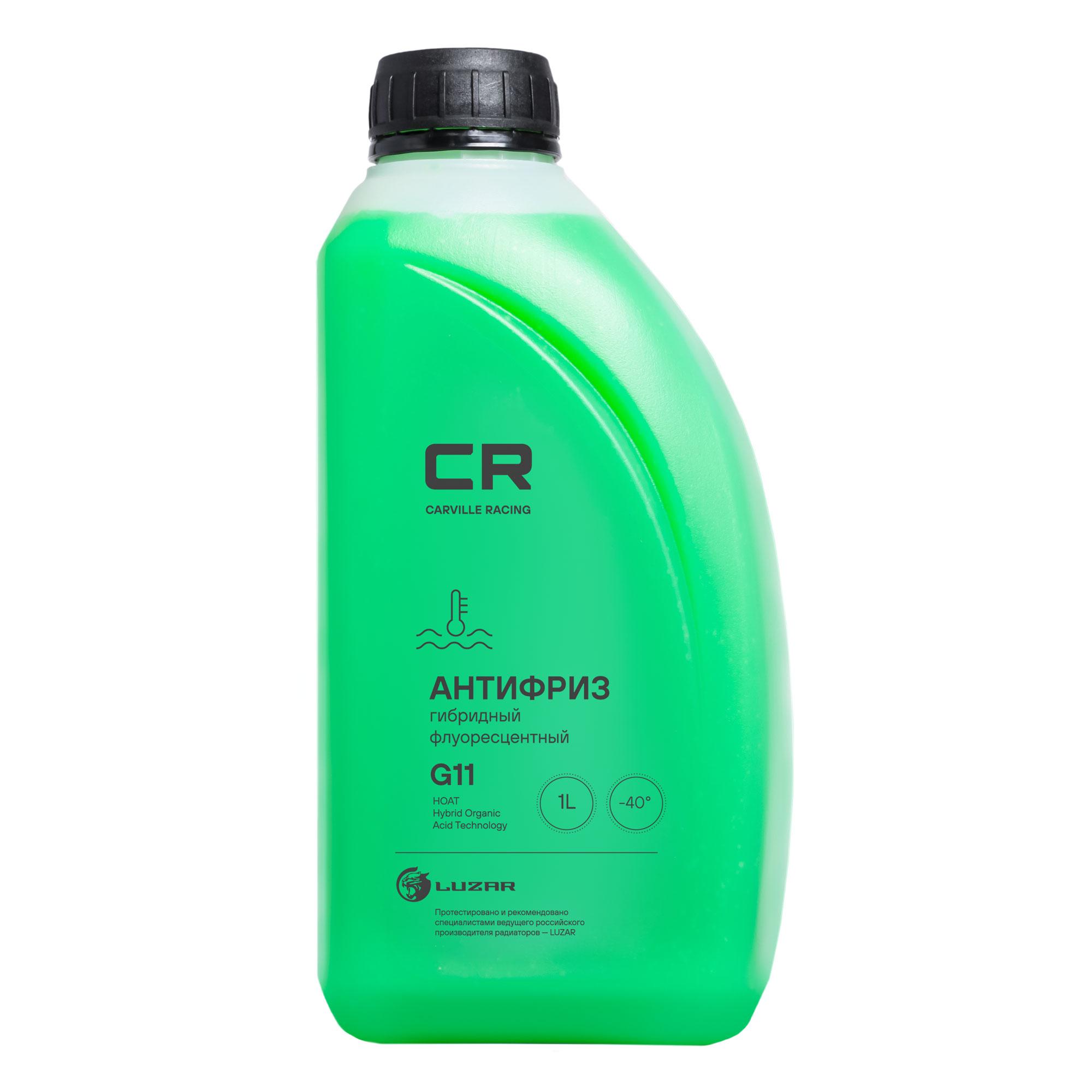 Антифриз Carville Racing гибридный флуоресцентный -40°С, 1л