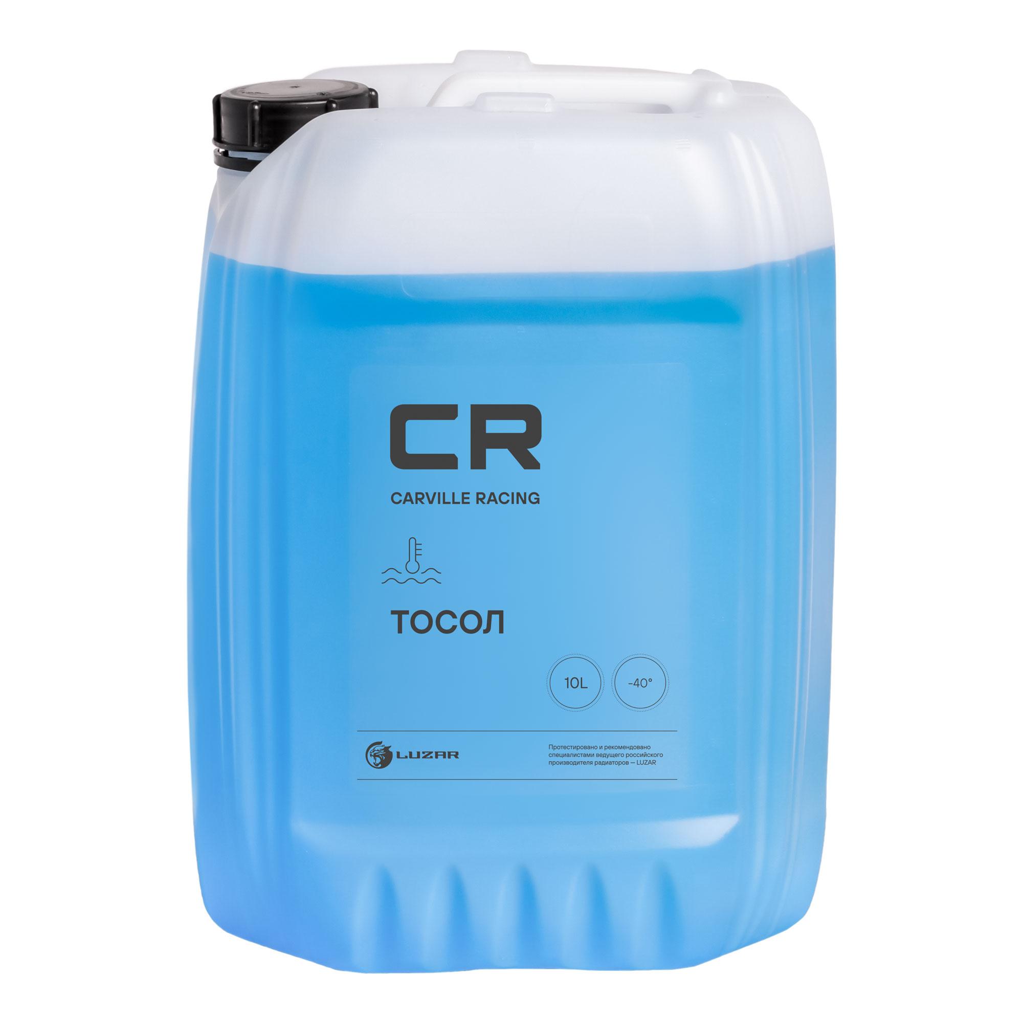 ТОСОЛ Carville Racing -40°С, 10л