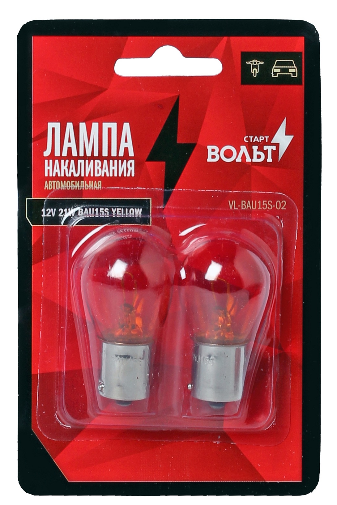 

Лампа накаливания жёлтая в блистере (2 шт) 12V 21W BAU15S 1 конт. со смещённым цоколем StartVolt