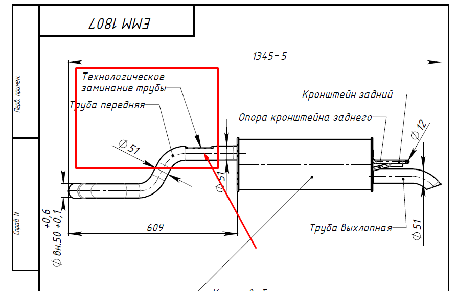 Фольксваген поло выхлопная система седан схема