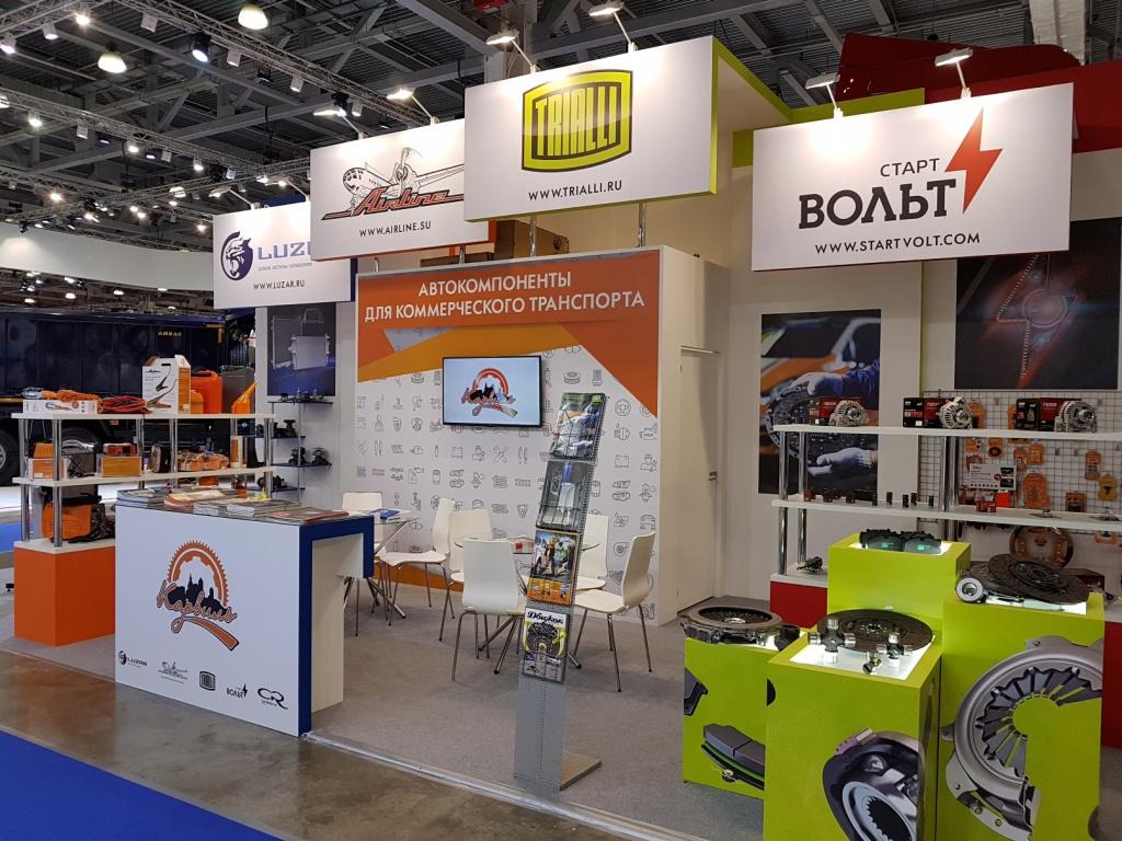 COMTRANS 2017