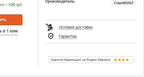 Карточка2.jpg Карточка2.jpg