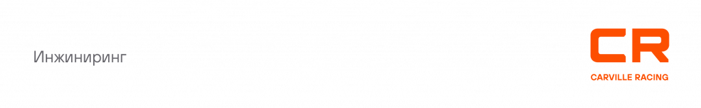 верхний колонтитул.png верхний колонтитул.png