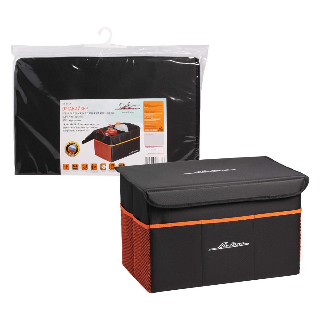Органайзер в багажник.jpg
