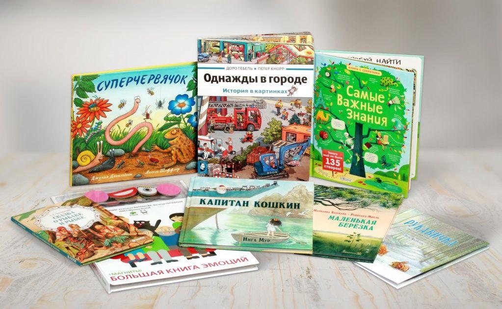 браво дети