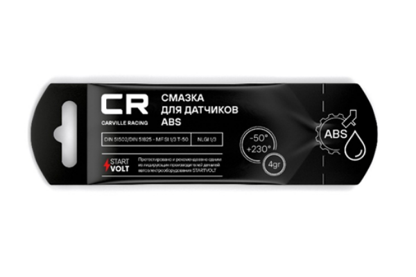 Смазка для датчиков ABS.png