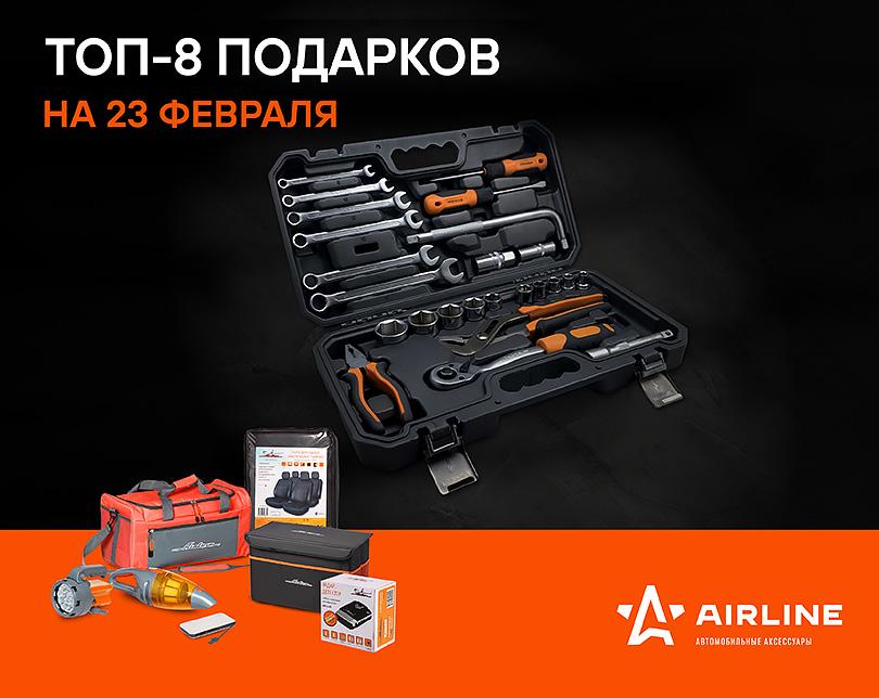 Баннер 23 810x644-02.jpg