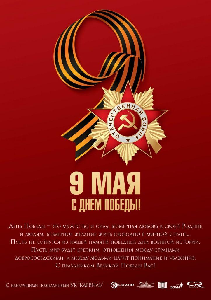 Открытка_2016-01.jpg