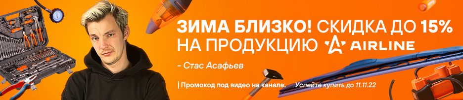 Banner-Airline936x203.jpg