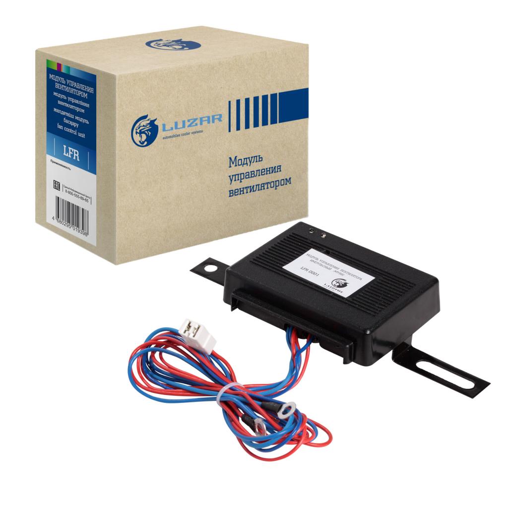 LFR 0001 +Pack.jpg