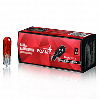 Лампа накаливания жёлтая 12V 2.3W W2X4.6D бесцокольная