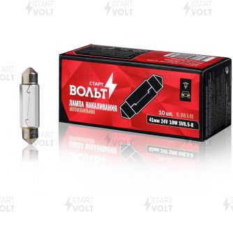 Лампа накаливания 24V 10W SV8.5-8 41 мм