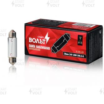Лампа накаливания 24V 10W SV8.5-8 38 мм