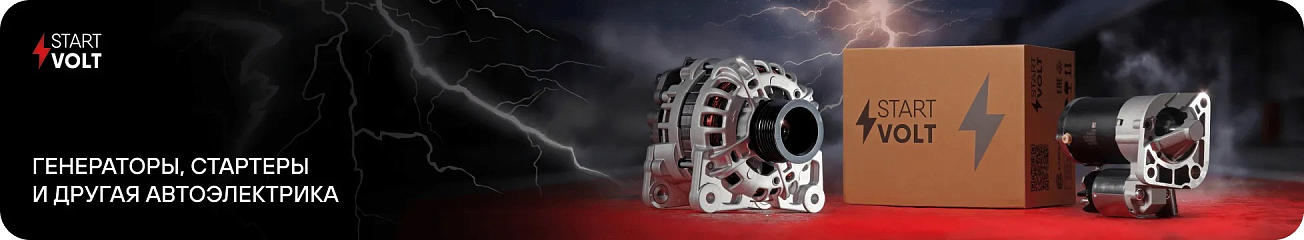 StartVolt new