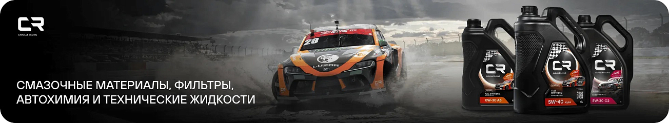 Carville Racing new