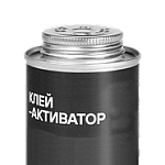 Клей